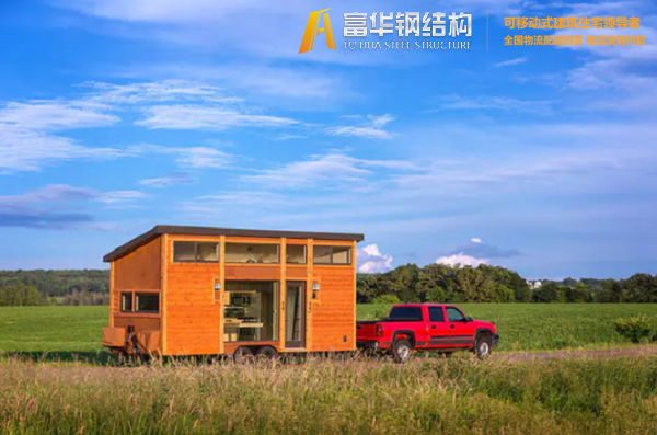 台州富华集城品牌拖车小木屋，移动的家