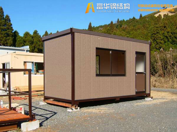 台州富华集城集装箱式活动房屋技术说明